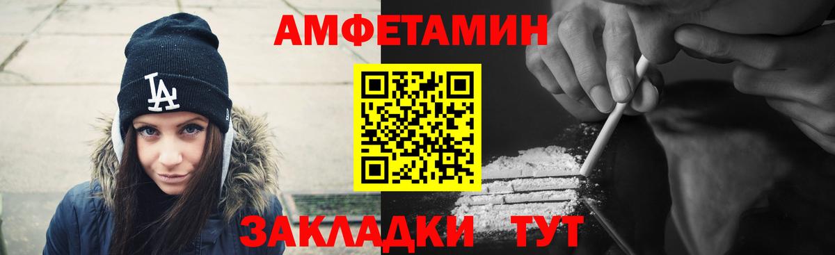 АМФ 98% Комсомольск-на-Амуре