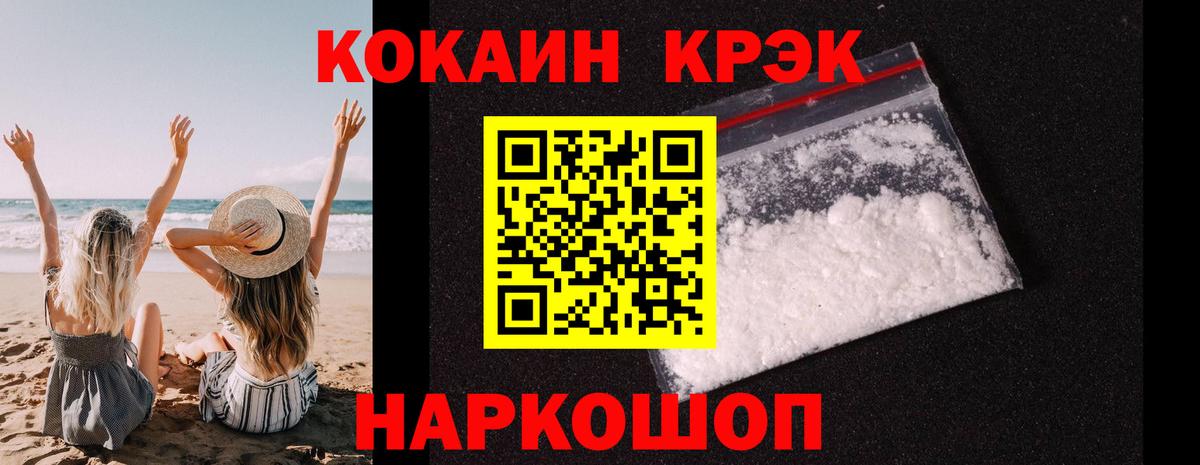 Гашиш  Комсомольск-на-Амуре  МЕФ кристаллы  A PVP СК   Вход с VPN  Бошки Шишки  МЕТ  Экстази 