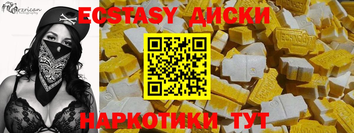 Комсомольск-на-Амуре  Экстази бентли  Ecstasy TESLA  ЭКСТАЗИ  Вход с VPN 
