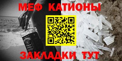 мескалин Гусиноозёрск