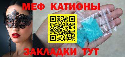 мескалин Гусиноозёрск