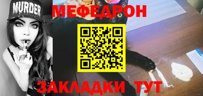 мескалин Гусиноозёрск