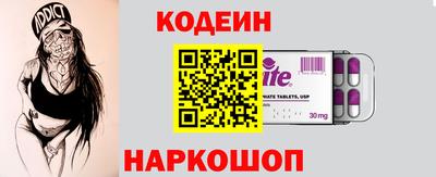 мескалин Гусиноозёрск