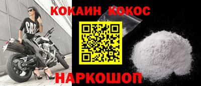 мескалин Гусиноозёрск
