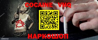PSILOCYBIN Гусь-Хрустальный