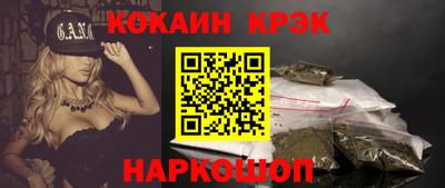 мескалин Гусиноозёрск