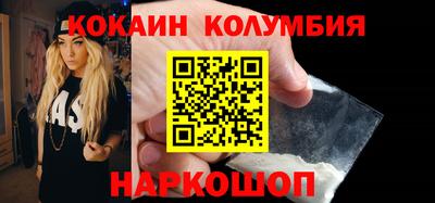 мескалин Гусиноозёрск