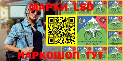 мескалин Гусиноозёрск