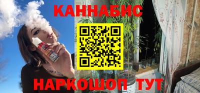 мескалин Гусиноозёрск