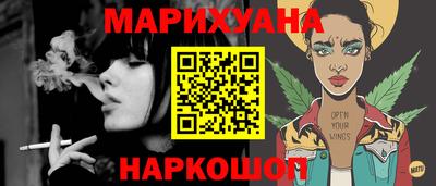 PSILOCYBIN Гусь-Хрустальный
