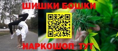 мескалин Гусиноозёрск