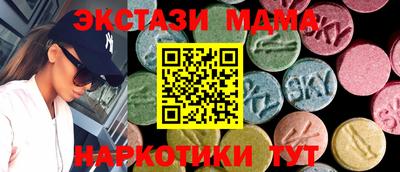 PSILOCYBIN Гусь-Хрустальный