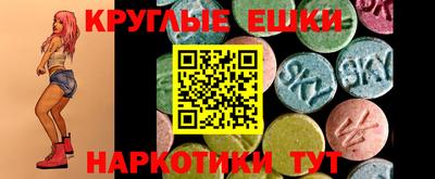 PSILOCYBIN Гусь-Хрустальный