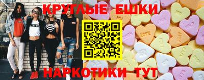 мескалин Гусиноозёрск