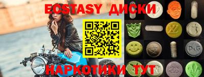 гидропоника Гусев