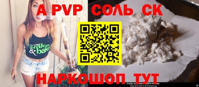 PSILOCYBIN Гусь-Хрустальный