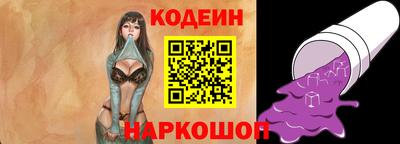 мескалин Гусиноозёрск