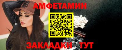 мескалин Гусиноозёрск
