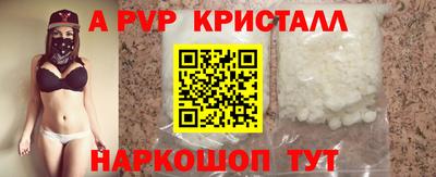 мескалин Гусиноозёрск