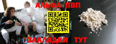мескалин Гусиноозёрск