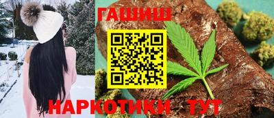 шишки Тулун