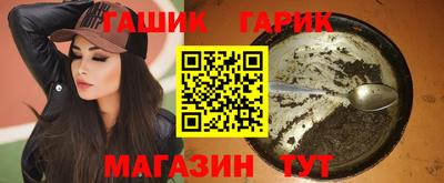 PSILOCYBIN Гусь-Хрустальный
