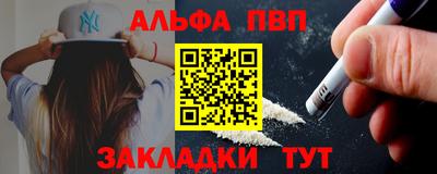мескалин Гусиноозёрск