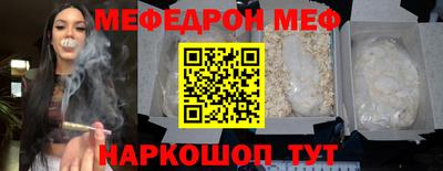 PSILOCYBIN Гусь-Хрустальный
