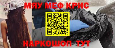 мескалин Гусиноозёрск