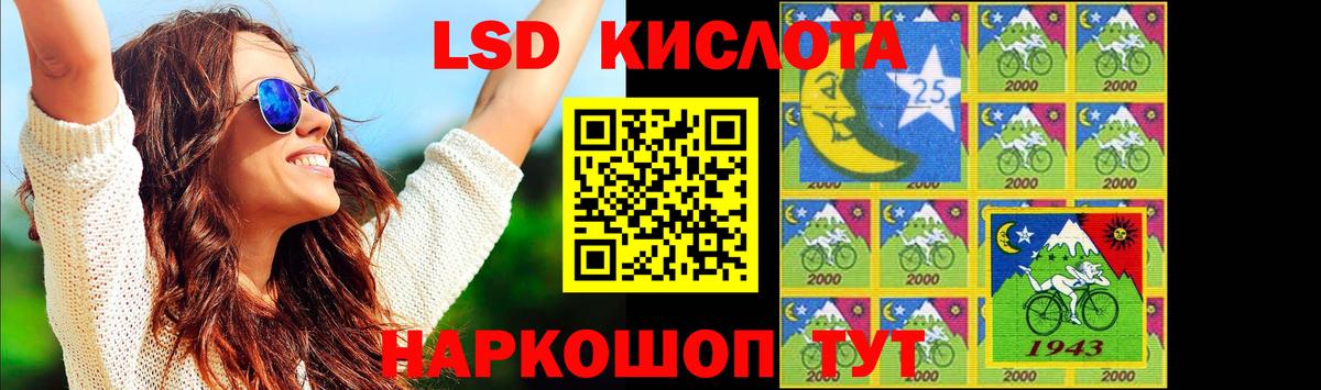 ЛСД экстази ecstasy Комсомольск-на-Амуре