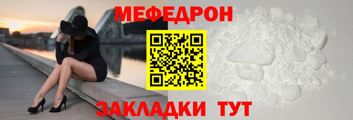 КЕТАМИН Комсомольск-на-Амуре