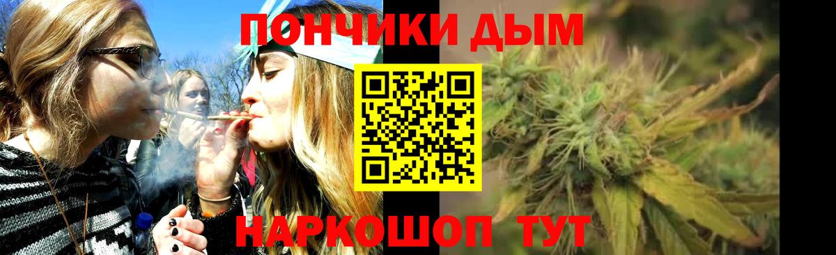 Каннабис Amnesia Комсомольск-на-Амуре